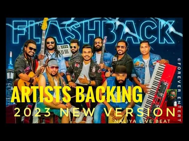 Flash Back Super Artists Baking | මේක නම් දෙපාරක් අහනවා ෂුවර් 