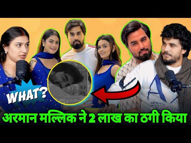 Balraj se tahge 2 Lakh Rupay Gane ke Naam Par | Balraj Singh | Lovely ji | Zoya Khan