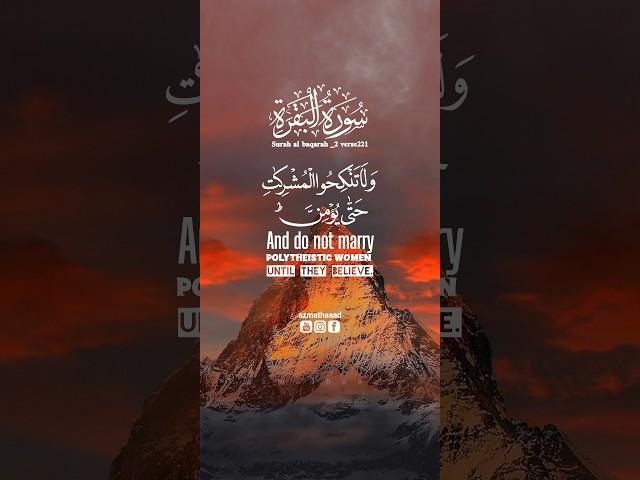 surah al baqarah _2 verse-221 #shorts #reels #quran #quranenglishtranslation