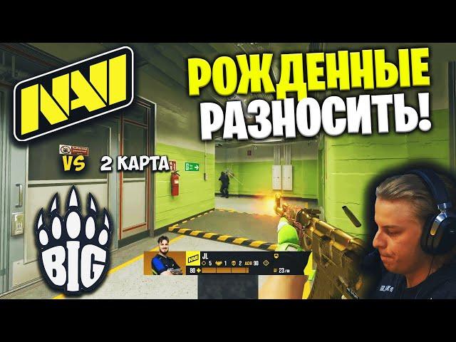 СИЛА НАВИ!!! Полный Матч - NAVI vs BIG - NUKE | ESL Pro League Season 19