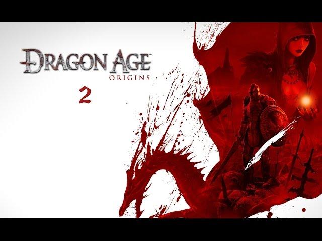 Dragon Age:  Origins - Замок Кусланд