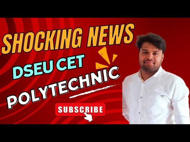 DSEU CET polytechnic entrance exam date announced ?? Shocking news for students #cet2024 #examdate