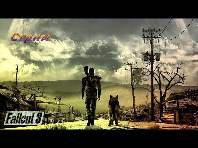 Fallout 3 прохождение в 2024 ● Fallout 3