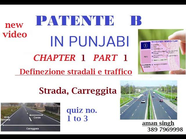 Patente B punjabi  chapter 1 part 1 new | patente b punjabi, hindi