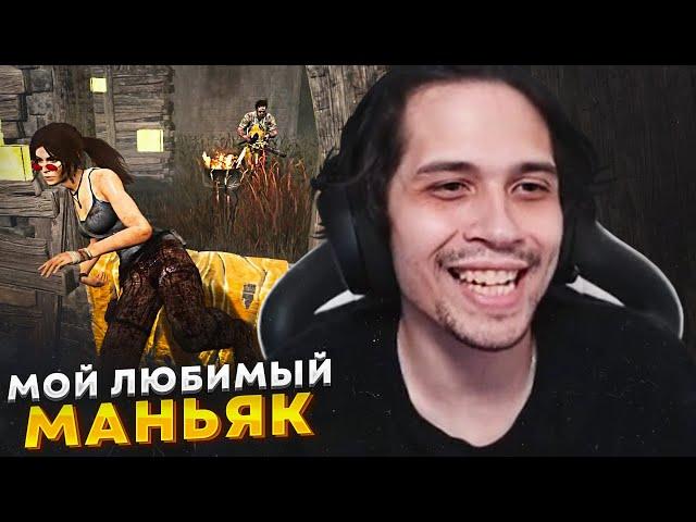 Мансы против ЛЮБИМОГО БУББЫ в Dead by Daylight