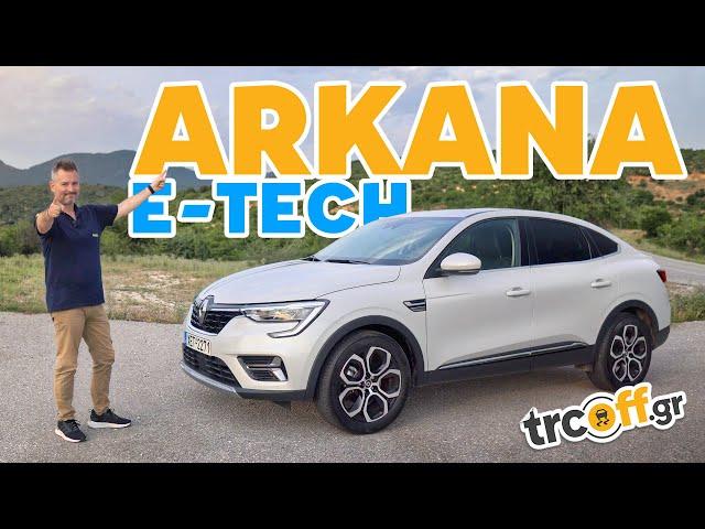 Δοκιμή Renault ARKANA Full Hybrid | trcoff.gr