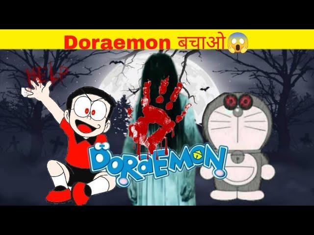 Doraemon Horror Episode Tv Par Nahi Dikhaya Gaya | Doraemon Band Episode | #doraemon #amazingfacts