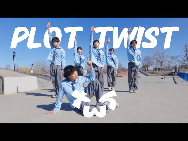 TWS (투어스) - plot twist (첫 만남은 계획대로 되지 않아) Dance Cover [EAST2WEST]