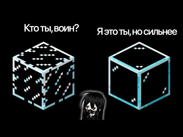 21 Изменение Дизайна в Minecraft