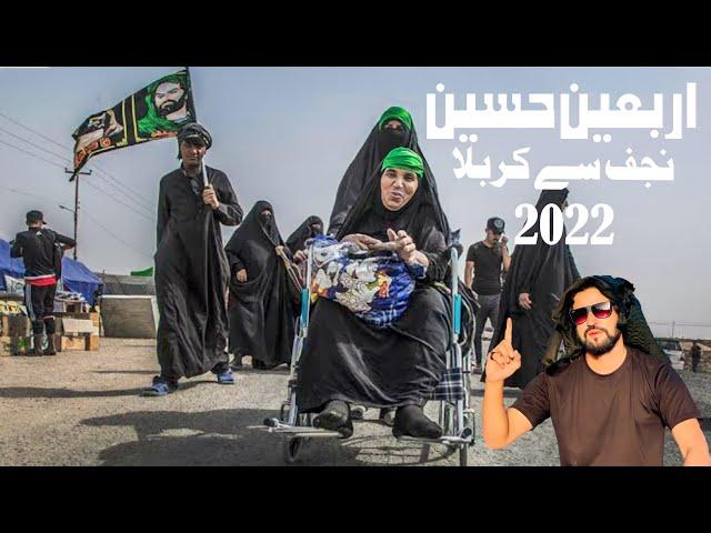 The Arbaeen walk of Imam Hussain as 2022 Najaf To Karbala Iraq  Part 2