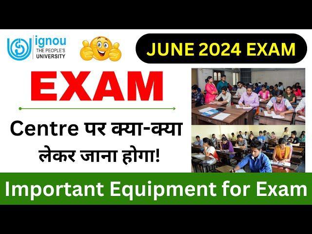 IGNOU Exam Me Kya Kya Le Jana Hai | IGNOU Hall ticket download 2024 | IGNOU Exam Update 2024