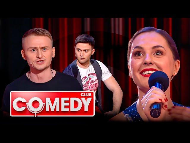 Comedy Club 12 сезон, выпуск 12