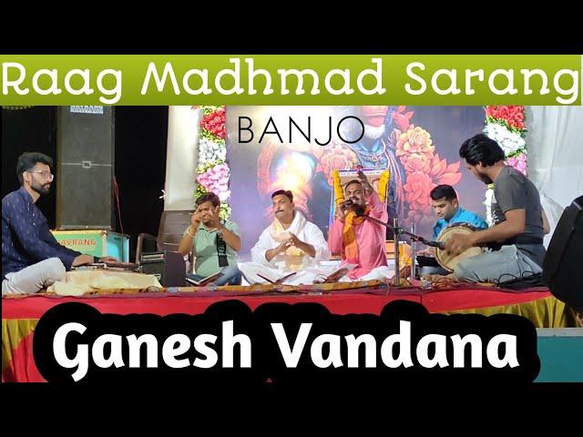 Ganesh Vandana Me Banjo Music | Banjo Dhun | By Anand Rana