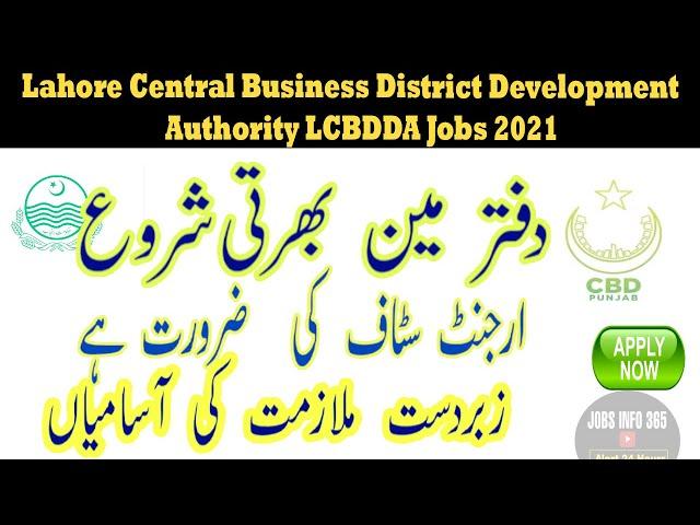 Lahore Central Business District Development Authority|  LCBDDA Jobs 2021| Jobs in Lahore 2021