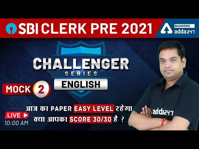 SBI Clerk 2021 | English Challenger Series | Mock 2 #Adda247