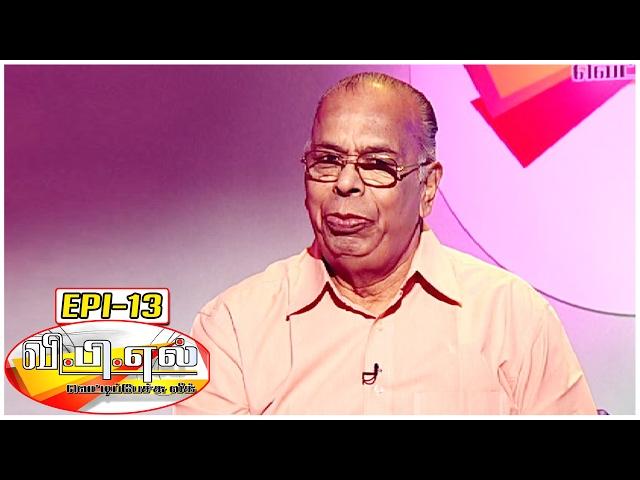 Vetti Pechu League with Bosskey #13 | Live Tele Caller Fun Show - Special Series - Kalaignar TV