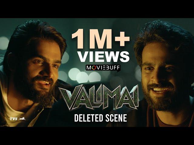 Valimai - Deleted Scene 01 | Ajith | Yuvan | Vinoth | Boney Kapoor | Zee Studios| @tvsmotorcompany