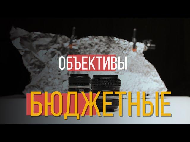 Объективы для видеосъемки.  С чего стоит начинать.