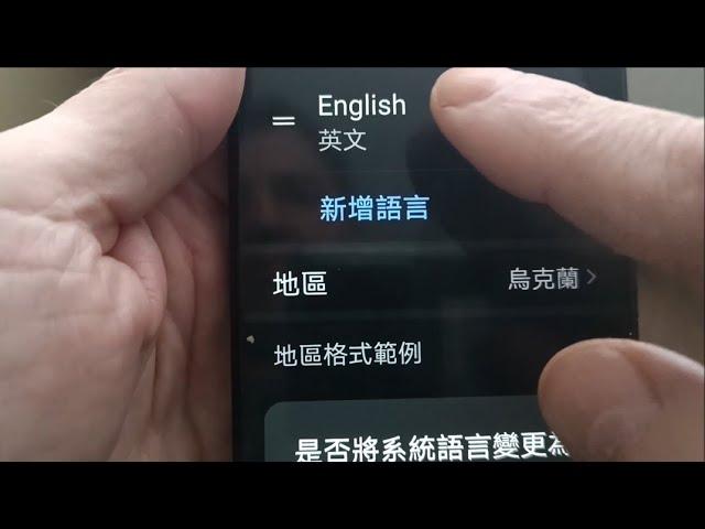 Honor change language from chinese to english