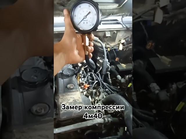 Замер компрессии 4м40 Pajero #garage #automobile #automechanic #ремонт