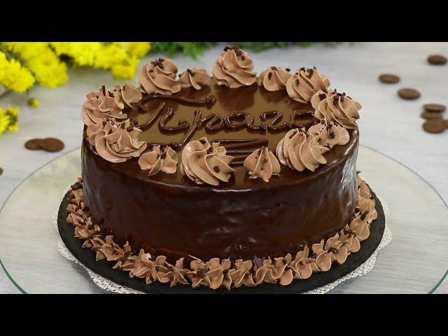 Cake Prague (Chocolate Cake Recipe)