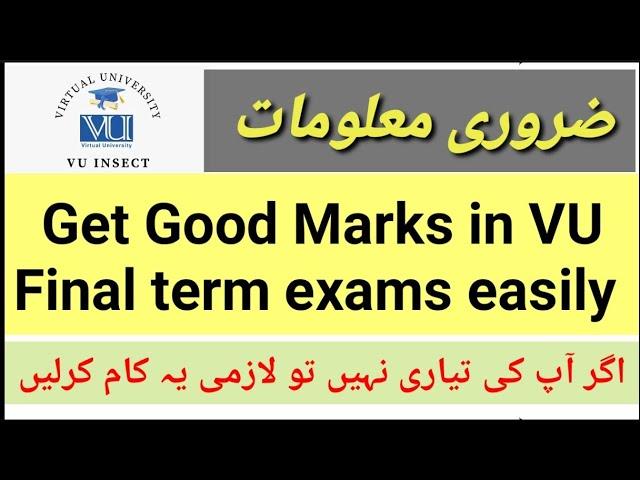 How to get full marks in VU final term exams 2022 | VU final term exams preparation Tips | 3.9+ CGPA