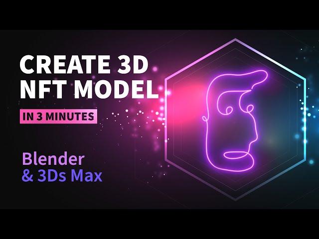 How To Create a 3D NFT Model Using Blender & 3Ds Max