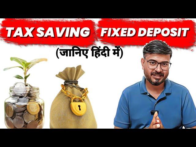 SBI TAX SAVING SCHEME 2024 BENEFITS TAX SAVER DEPOSIT REVIEW