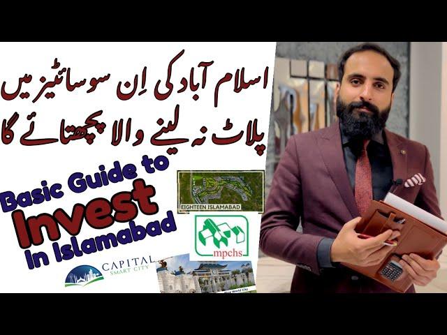 Top 10 societies in Islamabad | Invest to Earn Big | Basic Guide | Analysis | Details