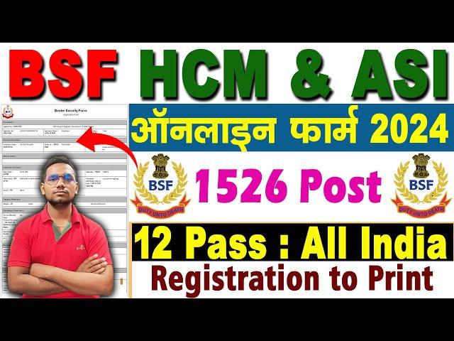 BSF HCM Online Form 2024 Kaise Bhare  How to Fill BSF HCM Form 2024  BSF HCM Form Fill up 2024