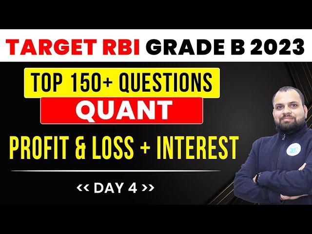 RBI Grade B Quant Practice MCQs | Phase 1 Quant Important topics | RBI Grade B 2023 Preparation