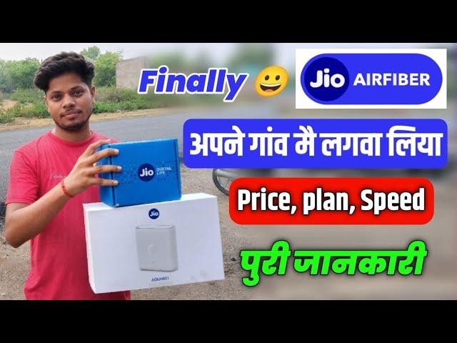 Finally Jio Air Fiber Laga Liya | Jio AirFiber All Information Explained | Installation, Price, plan