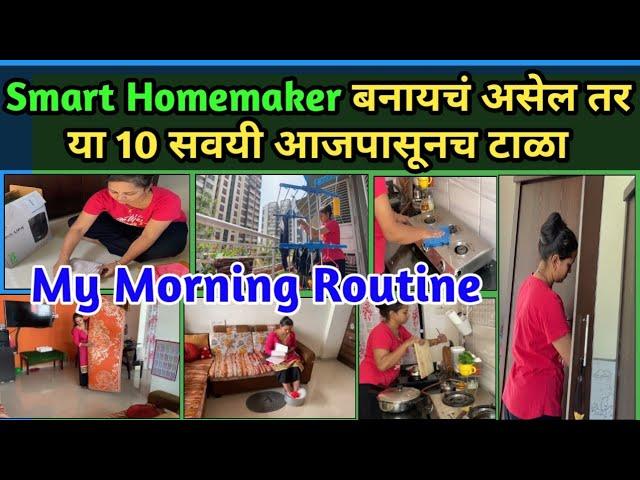 Habits That Will Change Your Life /Morning Routine/Life Hacks/Being Homemaker/Vlog/Indian