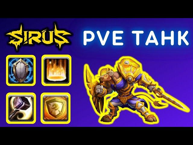 Самый БЫСТРЫЙ - PVE фарм 4Т4  СТРИМ WoW SIRUS X1 SOULSEEKER  БЕСПЛАТНЫЙ СЕРВЕР - WORLD OF WARCRAFT