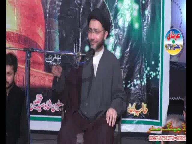 Allama Shahenshah Hussain Naqvi Biyan Abu Talib,as Majlis 22 March 2018 Imam Bargah Jalalabad Jhang