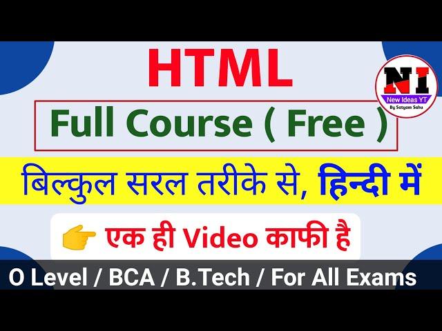 #HTML Full Course in hindi 2024 |html tutorial for Begginers | HTML in One video in hindi 2024 #m2r5