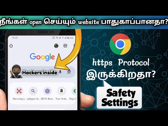 Internet Safety Settings | Browsing safety settings in Tamil