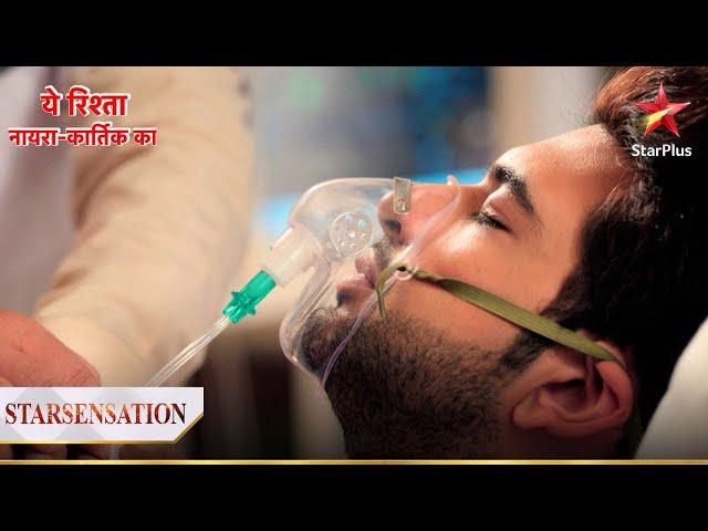 Ranveer ki जान ko hai खतरा! | Yeh Rishta - Naira Kartik Ka