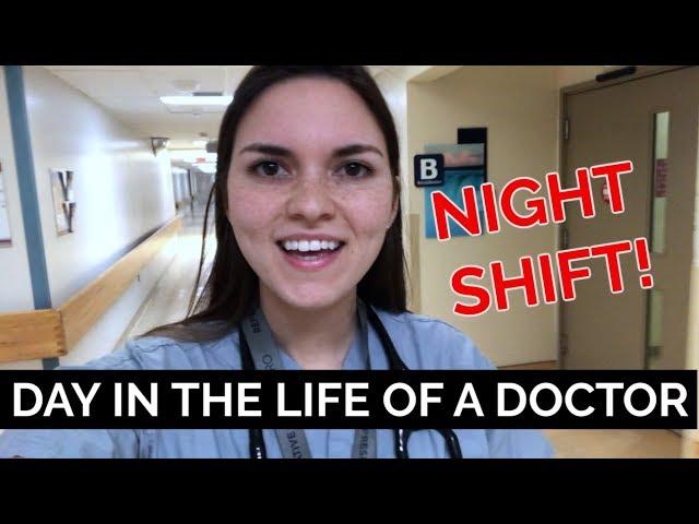 Day in the Life of a Doctor: NIGHT SHIFT