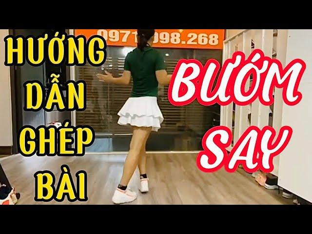 NHẢY BƯỚM SAY - HƯỚNG DẪN GHÉP BÀI ĐƠN GIẢN - SHUFFLE DANCE NGUYỄN PHƯƠNG