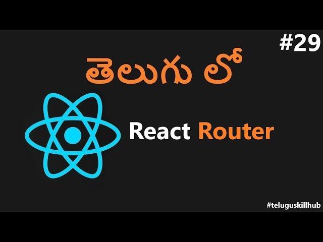 How To Use React Router in Reactjs in Telugu - 29 - ReactJs in Telugu