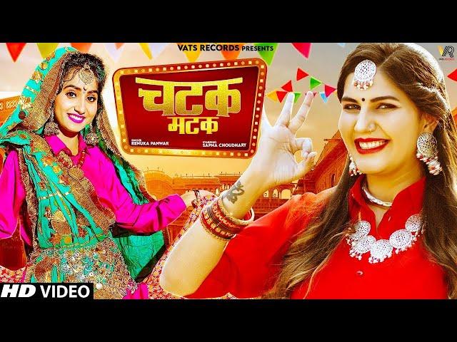 Chatak Matak (Official Video) | Sapna Choudhary | Renuka Panwar | New Haryanvi Songs Haryanavi 2022