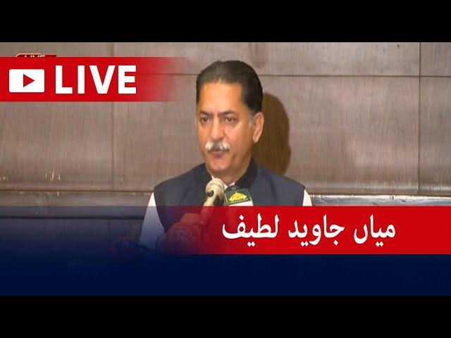 Live - Federal Minister Mian Javed Latif Press Conference - Geo News