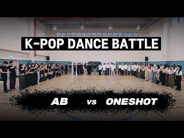 [K-POP DANCE BATTLE] 'AB vs ONESHOT' | 방구석 여기서요? S18