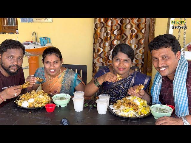 తెల్ల కల్లు మటన్ బిర్యాని తిండి పోటి || Eating Challange || Thindi Poti#MKTV పలకరింపు