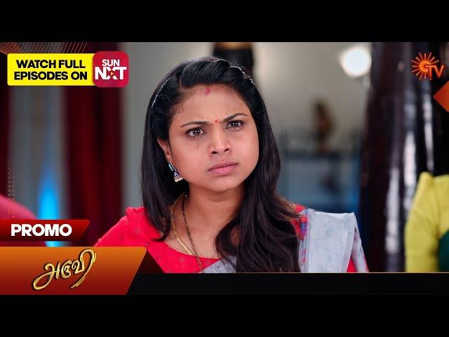 Aruvi - Promo | 16 February 2024  | Tamil Serial | Sun TV