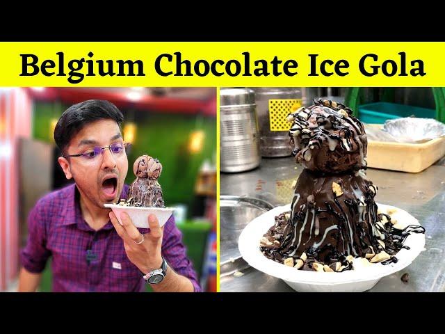 Belgium Chocolate Ice Gola- Best for Chocolate Lovers | IBC24 Food