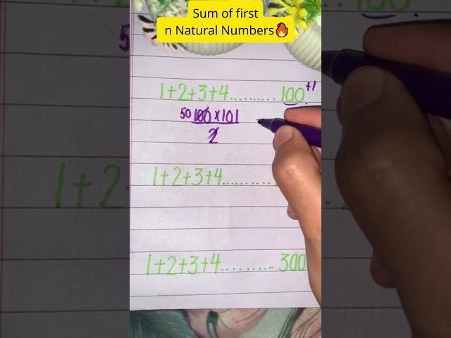 Sum of first n Natural Numbers #short #shorts #shortsvideo #shortvideo #math #trending #viralshort