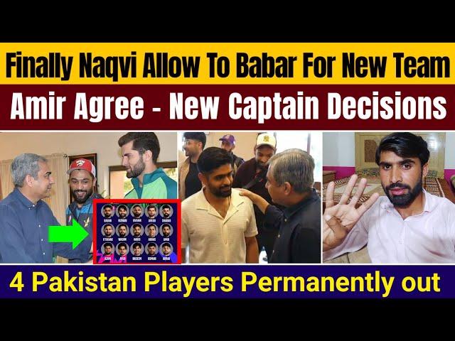 Finally Mohsin Naqvi Allow To Babar For New Team | M. Amir Agree | Pak 4 Players Permanently Out