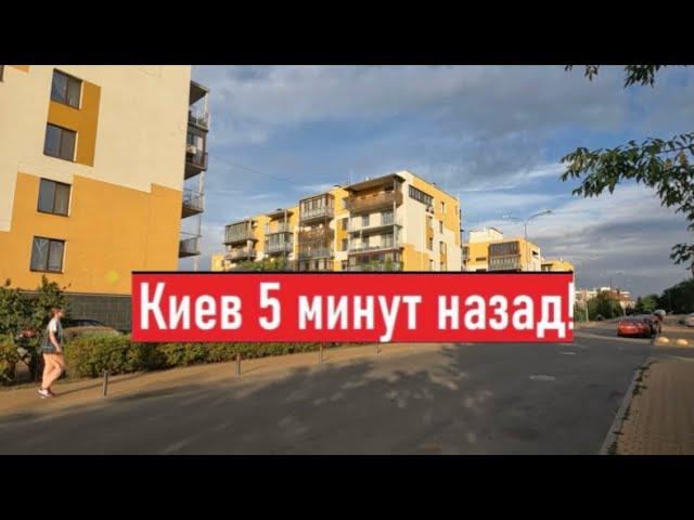 Украина сейчас. Сколько сегодня стоит купить квартиру в Киеве?